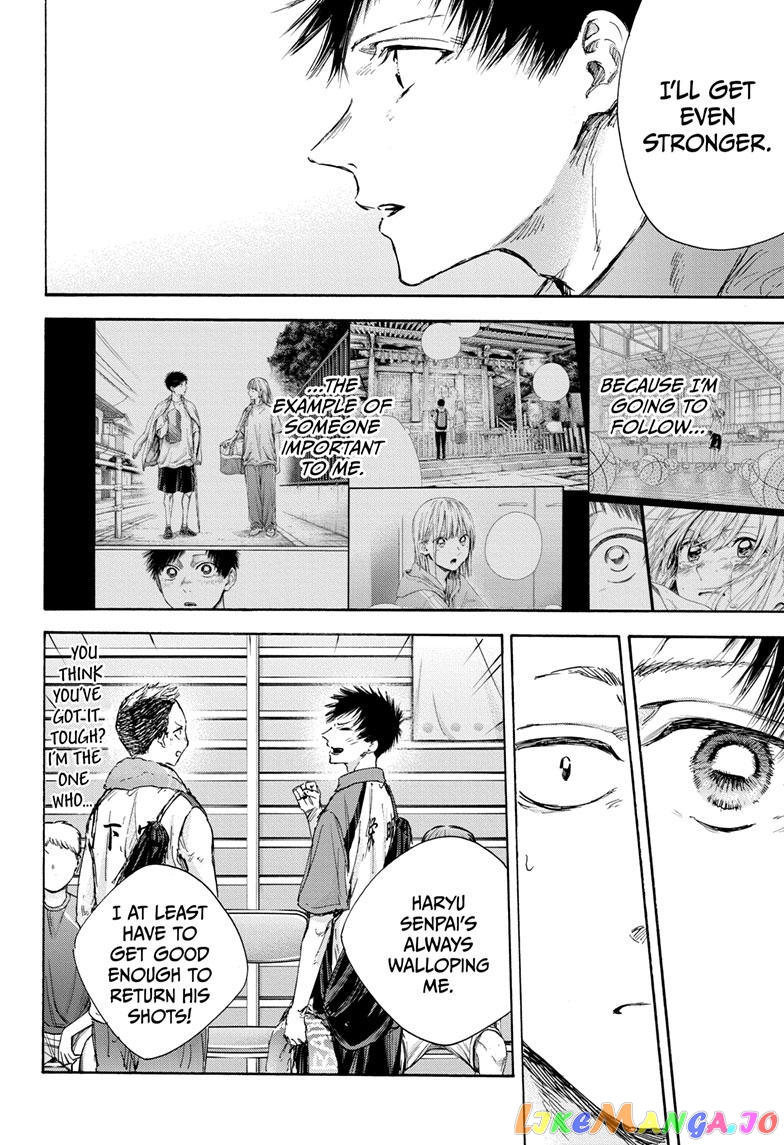 Blue Box, Chapter 115 image 16